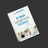pechat-bloknotov-2018-10-03 16-39-390
